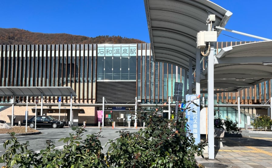 JR中央本線 石和温泉駅